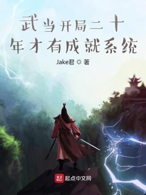 《本山快乐营》我没有出轨