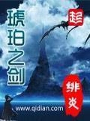 日常恋爱文都市完结男频