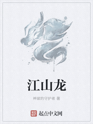 女绳师梱绑男人