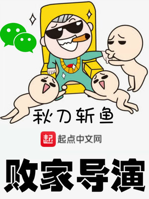 够浪少妇让你爽