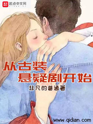 动漫美女被扒光