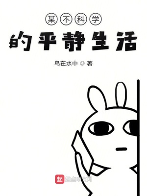 舞台外恋爱木瓜漫画