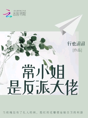 天宝伏妖录txt全文